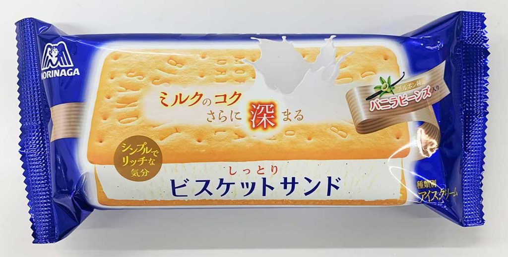 森永 ビスケットサンド