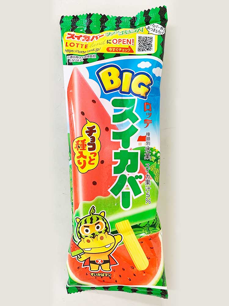 森永 スイカバー