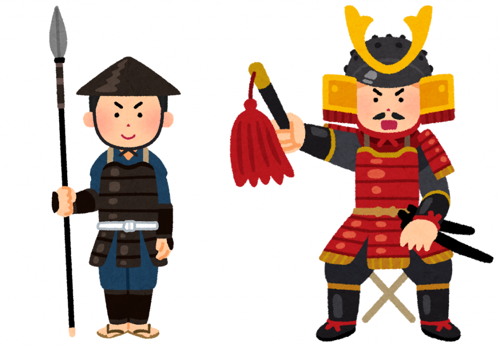 足軽のイラスト